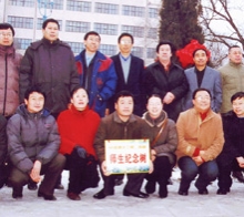       2004年12月路大三、四班畢業(yè)生十五周年同學(xué)聚會(huì)在母校栽下師生紀(jì)念 樹祝母校更加輝煌